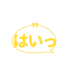 吹き出し_スタンプ②（個別スタンプ：19）