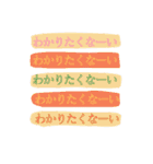 吹き出し_スタンプ②（個別スタンプ：38）
