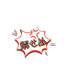 吹き出し_スタンプ②（個別スタンプ：39）