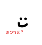 オリジナルキャラクター笑顔ちゃんスタンプ（個別スタンプ：4）