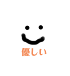オリジナルキャラクター笑顔ちゃんスタンプ（個別スタンプ：6）