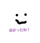 オリジナルキャラクター笑顔ちゃんスタンプ（個別スタンプ：7）