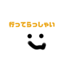オリジナルキャラクター笑顔ちゃんスタンプ（個別スタンプ：8）