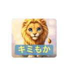 動く！アニマルたちの stamp（個別スタンプ：1）