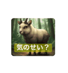 動く！アニマルたちの stamp（個別スタンプ：3）