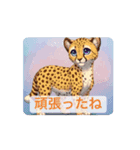 動く！アニマルたちの stamp（個別スタンプ：4）