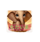 動く！アニマルたちの stamp（個別スタンプ：7）