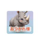 動く！アニマルたちの stamp（個別スタンプ：10）
