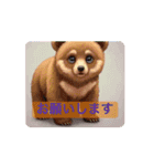 動く！アニマルたちの stamp（個別スタンプ：12）