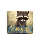 動く！アニマルたちの stamp（個別スタンプ：13）