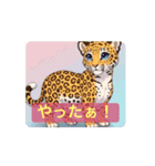 動く！アニマルたちの stamp（個別スタンプ：16）