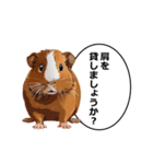 励まし・敬語【リアルなモルモット】（個別スタンプ：15）
