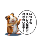 励まし・敬語【リアルなモルモット】（個別スタンプ：26）