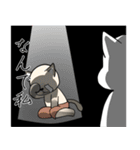 輝くシャム猫（個別スタンプ：1）