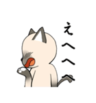 輝くシャム猫（個別スタンプ：4）