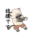 輝くシャム猫（個別スタンプ：7）