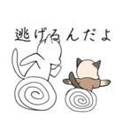 輝くシャム猫（個別スタンプ：20）