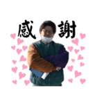 酒井さんのスタンプ第一弾（個別スタンプ：1）