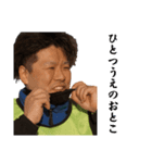 酒井さんのスタンプ第一弾（個別スタンプ：6）