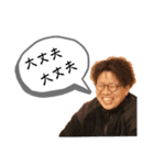 酒井さんのスタンプ第一弾（個別スタンプ：7）