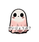 オバケちゃんもじもじ（個別スタンプ：4）