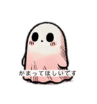 オバケちゃんもじもじ（個別スタンプ：5）