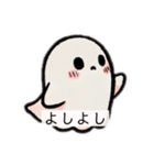 オバケちゃんもじもじ（個別スタンプ：6）