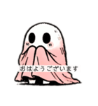 オバケちゃんもじもじ（個別スタンプ：11）