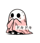 オバケちゃんもじもじ（個別スタンプ：13）