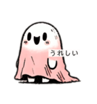 オバケちゃんもじもじ（個別スタンプ：15）