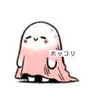 オバケちゃんもじもじ（個別スタンプ：17）