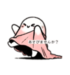 オバケちゃんもじもじ（個別スタンプ：18）