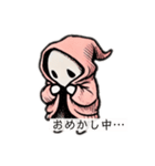 オバケちゃんもじもじ（個別スタンプ：19）