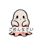 オバケちゃんもじもじ（個別スタンプ：22）