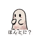 オバケちゃんもじもじ（個別スタンプ：23）