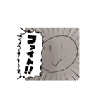 動くにこすたんぷ2（個別スタンプ：1）