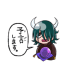 あつまれ！おかるとすたんぷ！（個別スタンプ：6）