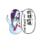あつまれ！おかるとすたんぷ！（個別スタンプ：7）