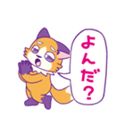 おセンチセンチ（個別スタンプ：1）