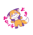 おセンチセンチ（個別スタンプ：2）