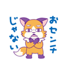 おセンチセンチ（個別スタンプ：3）