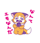 おセンチセンチ（個別スタンプ：4）