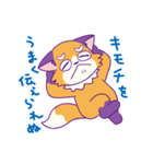 おセンチセンチ（個別スタンプ：8）