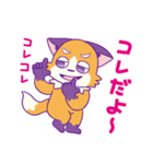 おセンチセンチ（個別スタンプ：9）