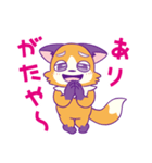 おセンチセンチ（個別スタンプ：10）