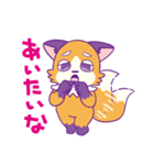 おセンチセンチ（個別スタンプ：12）