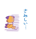 おセンチセンチ（個別スタンプ：13）