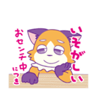 おセンチセンチ（個別スタンプ：15）
