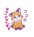 おセンチセンチ（個別スタンプ：20）