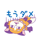 おセンチセンチ（個別スタンプ：21）